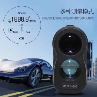 Máy đo khoảng cách cs 600