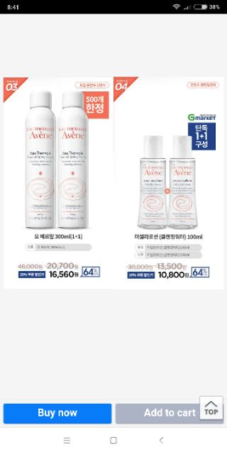 GOM ORDER XỊT KHOÁNG AVENE SALE 64% | BigBuy360 - bigbuy360.vn