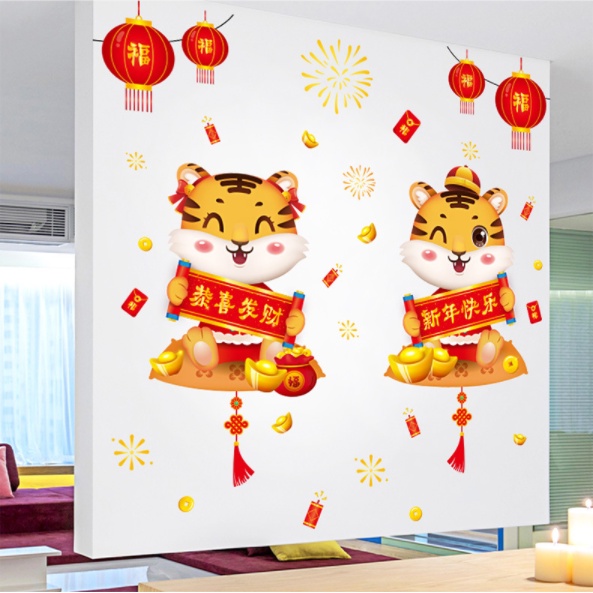 Decal trang trí Tết - 2 Chú hổ lớn mừng xuân