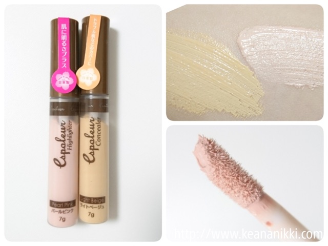 (Hàng Nhật)Thanh kem che khuyết điểm Cspoleur Daiso Japan | BigBuy360 - bigbuy360.vn