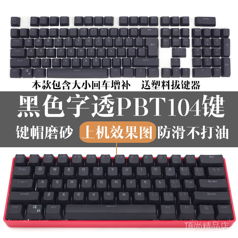 Nắp Bọc Phím Máy Tính Bằng Nhựa Abs / Pbt Màu Cầu Vồng 104 / 87 / Ikbc / Big Filco