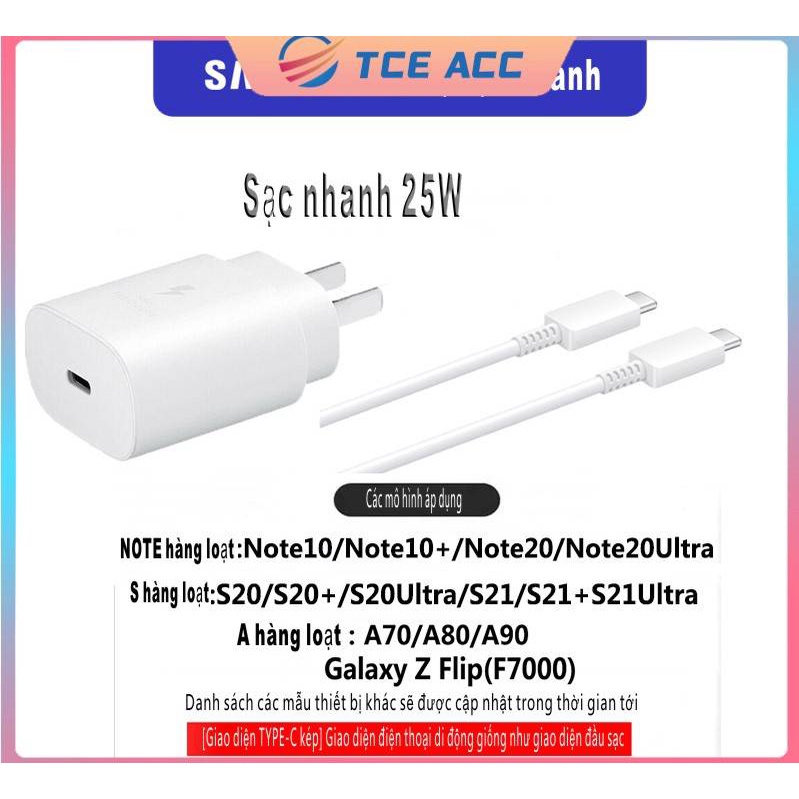 bộ Sạc nhanh Samsung Note 10 /Note 10 +/ S21 S21+ S20/S20+ / A90/ A80 / A70 /A52, và Cáp 2 đầu Type C - Type C