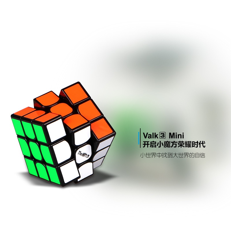 Khối rubik 3 Mini Maishen 4.74S 3X3X3 giáo dục sớm cho bé