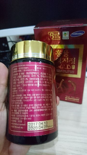 Cao hồng sâm linh chi 240g | BigBuy360 - bigbuy360.vn