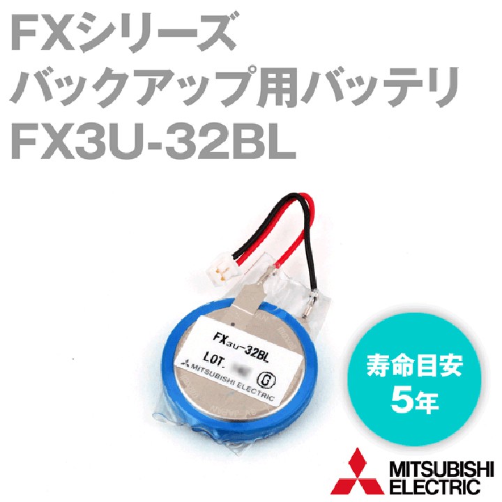 Pin PLC Mitsubishi FX3U-32BL – CR2450HR cho PLC FX3U,FX3G Mitsubishi, màn hình HMI Mitsubishi - Pin Maxell CR2450HR Mits