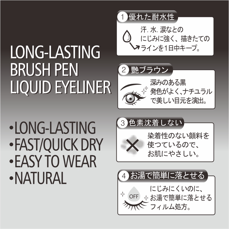 [Hàng mới về] Bút kẻ mắt dạng lỏng chống nước hình lông vũ 1g #LK13E | BigBuy360 - bigbuy360.vn
