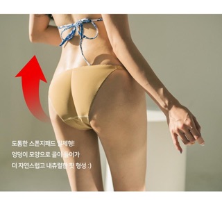 Quần Độn Mông Diện Bikini