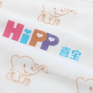 Khăn xô sữa cho bé Hipp hàng xuất dư mềm mịn có dây treo- Khăn xô sữa trắng Hipp không sổ lông