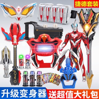 HOTThiết bị thăng hoa G & D Ultraman Transformer Ultra Capsule Cerro Glasses Summoner Jed Belt Toy Set