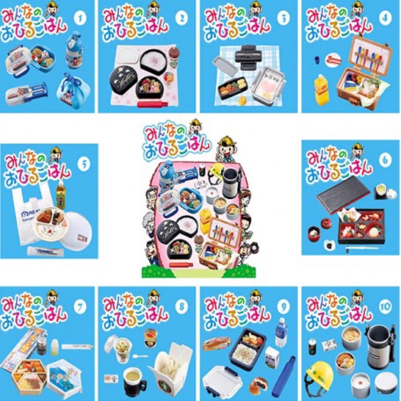 Mô hình Rement các set Bento 2005 new seal