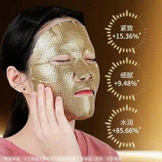 Hộp 10 miếng mặt nạ vàng 24k Golden Polypeptide Cấp Ẩm, Dưỡng Trắng, Làm Đều Màu Da