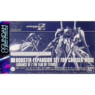 Mô Hình Lắp Ráp Phụ Kiện HG TR-6 Booster Expansion Set For Cruiser Mode AOZ