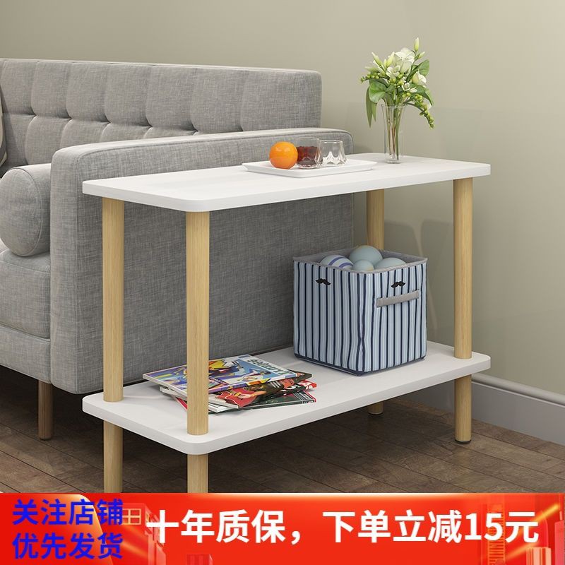 ins Phong cách Bắc Âu bàn bên ghế sofa gỗ chắc chắn đầu giường đơn giản hiện đại cà phê căn hộ nhỏ khu vực tiếp kh