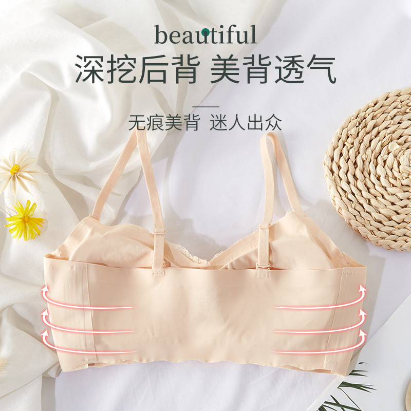 Wanghong Huage 2.0 latex bra lace suspender underwear women's seamless bra underwear
