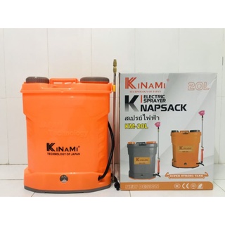 Bình xịt điện phun khử khuẩn , phun thuốc kinami 20 lit