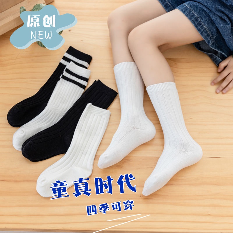 Vớ Cotton Cổ Cao Màu Sắc Trơn Thời Trang Cho Học Sinh
