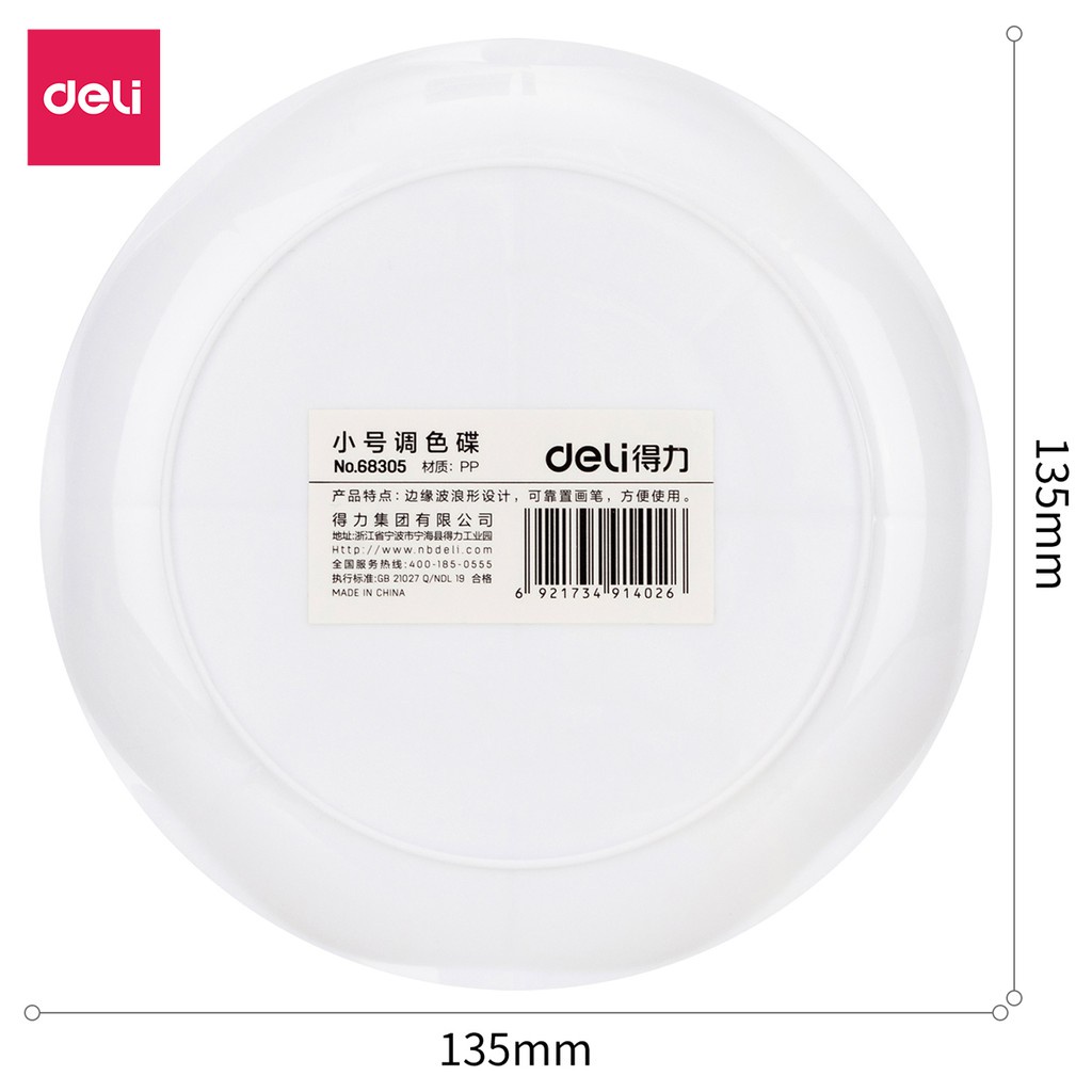 Khay pha màu 12 ngăn / 14 ngăn Deli 68305 / 9403 - Khay pha màu nước nhiều ngăn tiện dụng