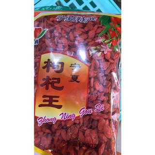 Chè dưỡng nhan