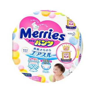 [Tặng Lật Đật Gỗ] Combo 2 Tã/bỉm quần Merries size M - 58 miếng (Cho bé 6 - 11kg)