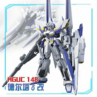 Mô Hình Lắp Ráp Robot Gundam Cỡ Lớn