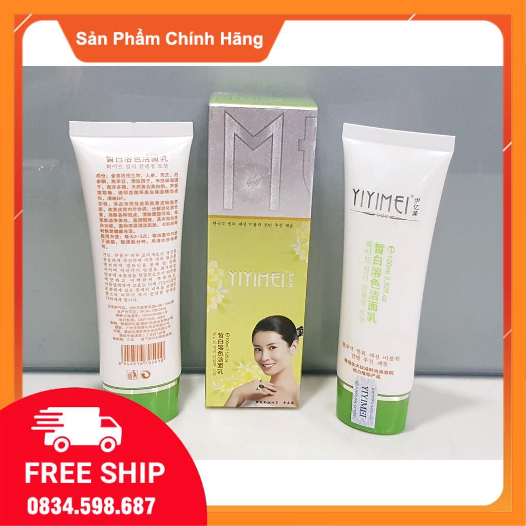 [CHÍNH HÃNG] BỘ MỸ PHẨM NÁM TRẮNG DA 5in1, KEM NÁM Y MÂY | BigBuy360 - bigbuy360.vn