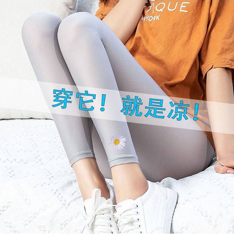 Quần legging dài lưng cao họa tiết sọc caro thời trang mùa hè cho nữ