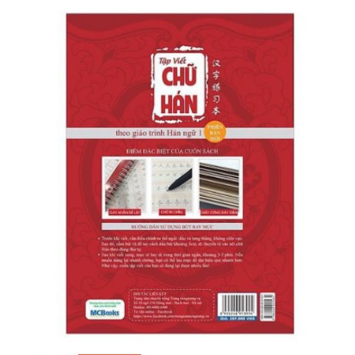 Sách Hộp Tập Viết Chữ Hán Theo Giáo Trình Hán Ngữ Phiên Bản Mới
