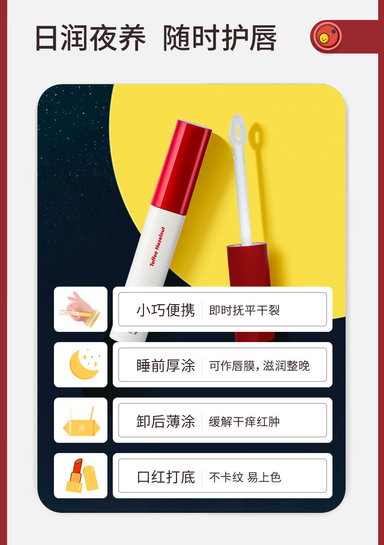 (Hàng Mới Về) Son Dưỡng Môi Tinh Chất Sữa Đậu Nành Tự Nhiên | BigBuy360 - bigbuy360.vn