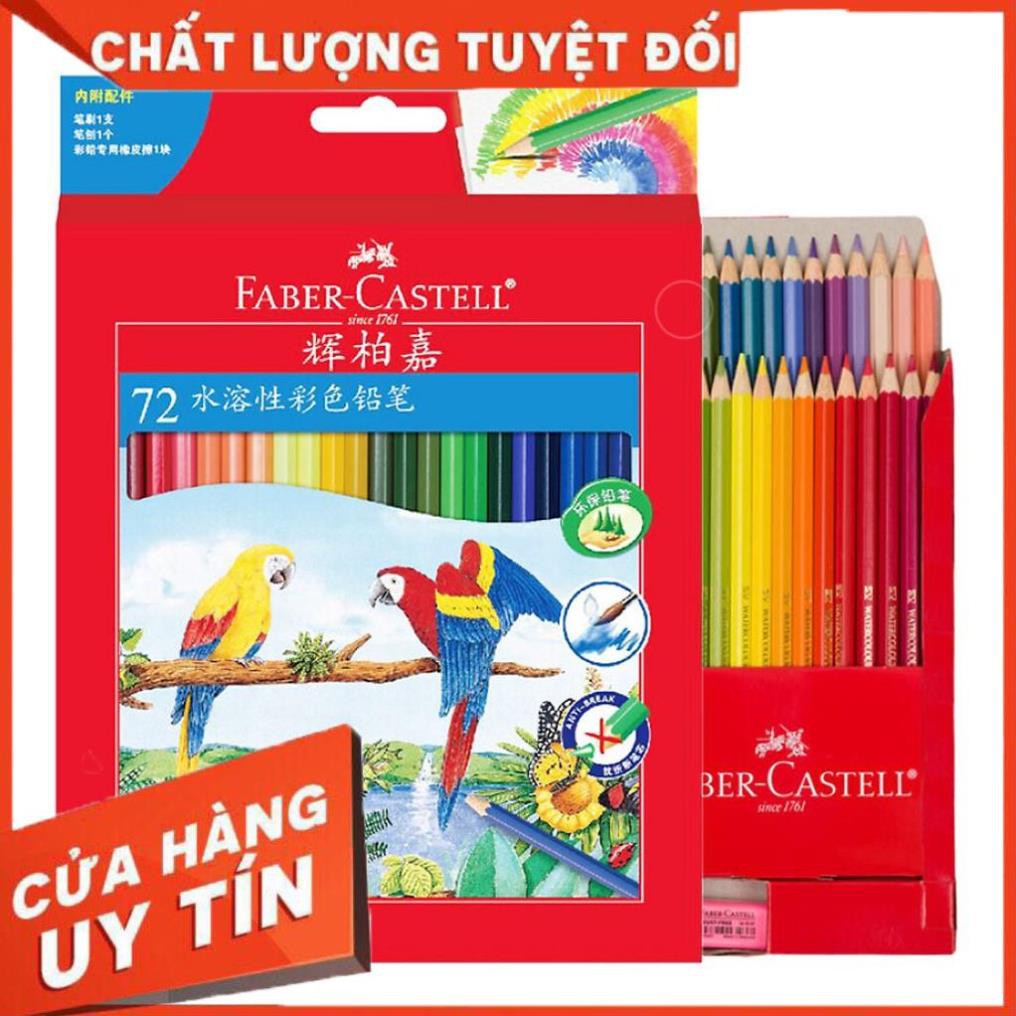 [RẺ NHẤT] Chì màu nước Faber Castell - hộp giấy( bản thị trườngTrung Quốc)