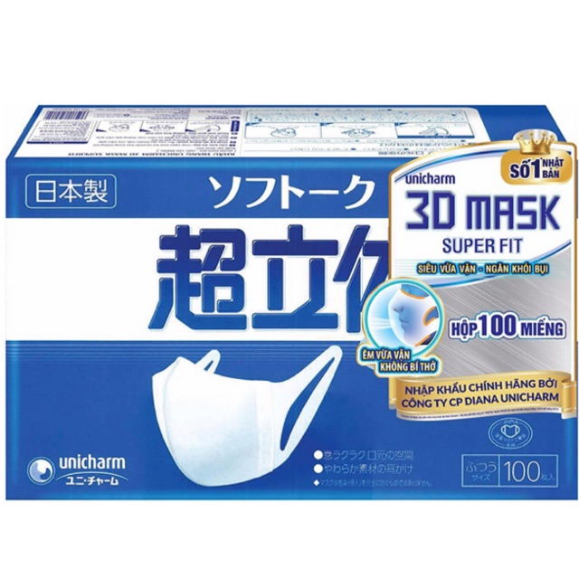 Khẩu Trang 3D Mask Unicharm Nhật Bản Ngăn Ngừa Khói Bụi Chống Ô Nhiễm