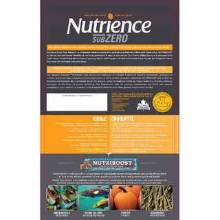 [ship gấp HCM] Hạt mèo NUTRIENCE SUBZERO 500g
