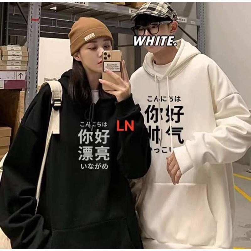 Áo hoodie bốn dòng chữ tàu LN11