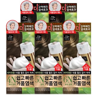  Thuốc nhuộm tóc dạng bọt phủ bạc Mise en scene 