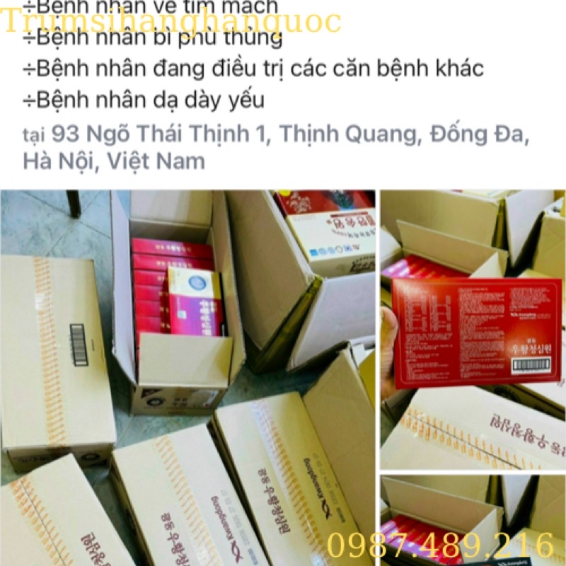 An Cung Hoàn Hoàn phòng chống đột quỵ tai biến Hộp 10 viên [Mẫu Mới Hàn Quốc date 2027]