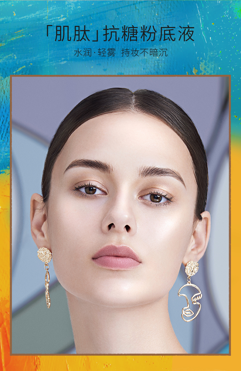 (hàng Mới Về) Kem Nền Dạng Lỏng Zeesea / Color Picasso Peptide Không Tì Vết | BigBuy360 - bigbuy360.vn