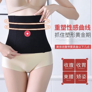 [Giảm Béo] Đai Nịt Bụng Thon Gọn Eo Phong Cách Quantum