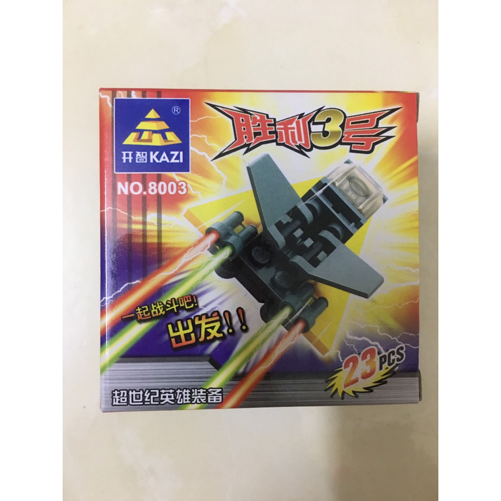 Combo 5 Bộ Xếp Hình Lego