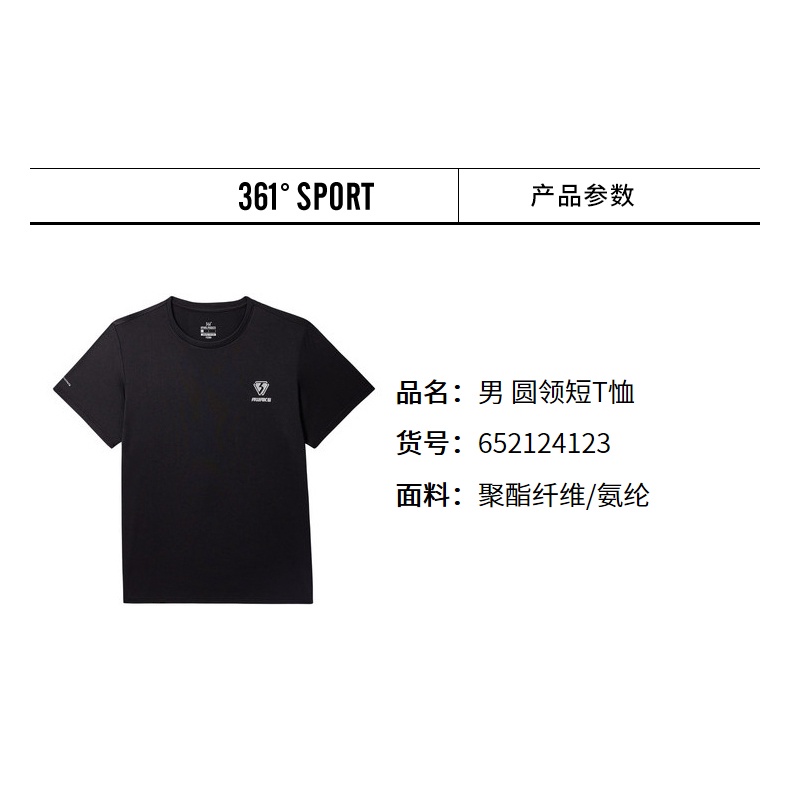 Áo phông nam 361 - Dòng AWAKE