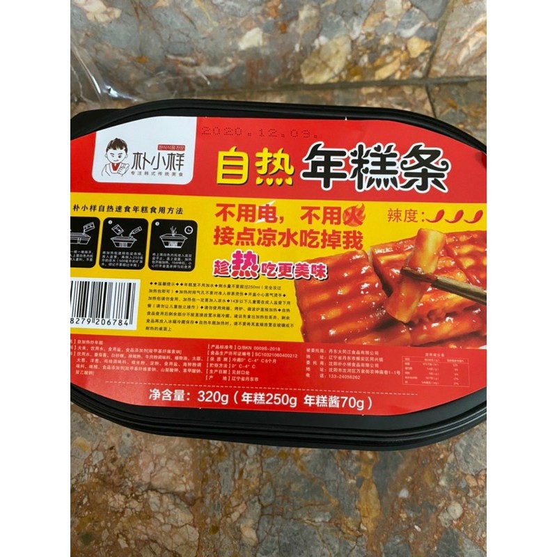 [Mã 66FMCGSALE hoàn 8% đơn 500K] LẨU TOKBOKKI TỰ SÔI HỘP 320gr