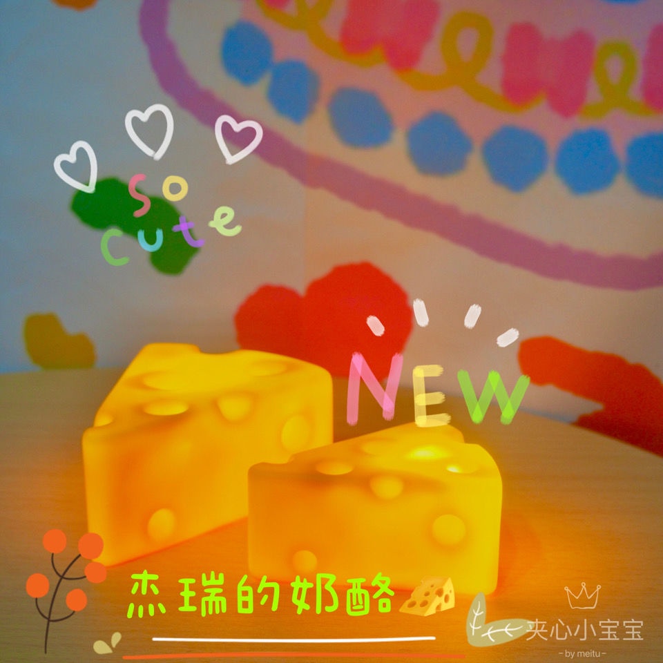 Đèn Ngủ Night light cartoon cheese creative night light student birthday gift