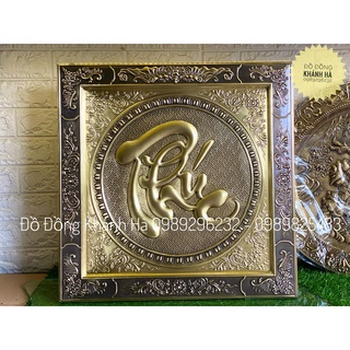 Tranh CHữ Phúc thư pháp bằng đồng - chữ phúc phong thủy