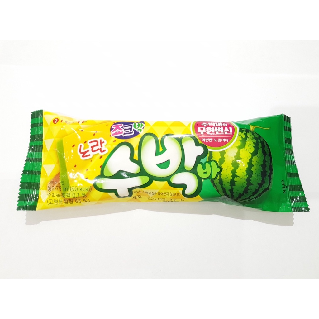 (GIao HCM) Kem que dưa hấu vàng hàn quốc 75ml