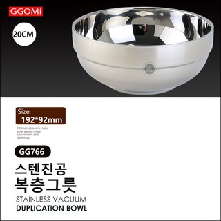 GG766- Bát cách nhiệt 20cm