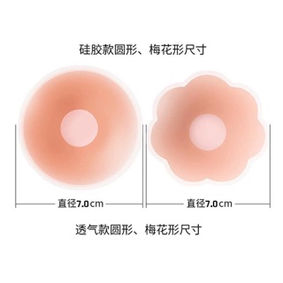 HỘP 10 MIẾNG DÁN NGỰC SILICON
