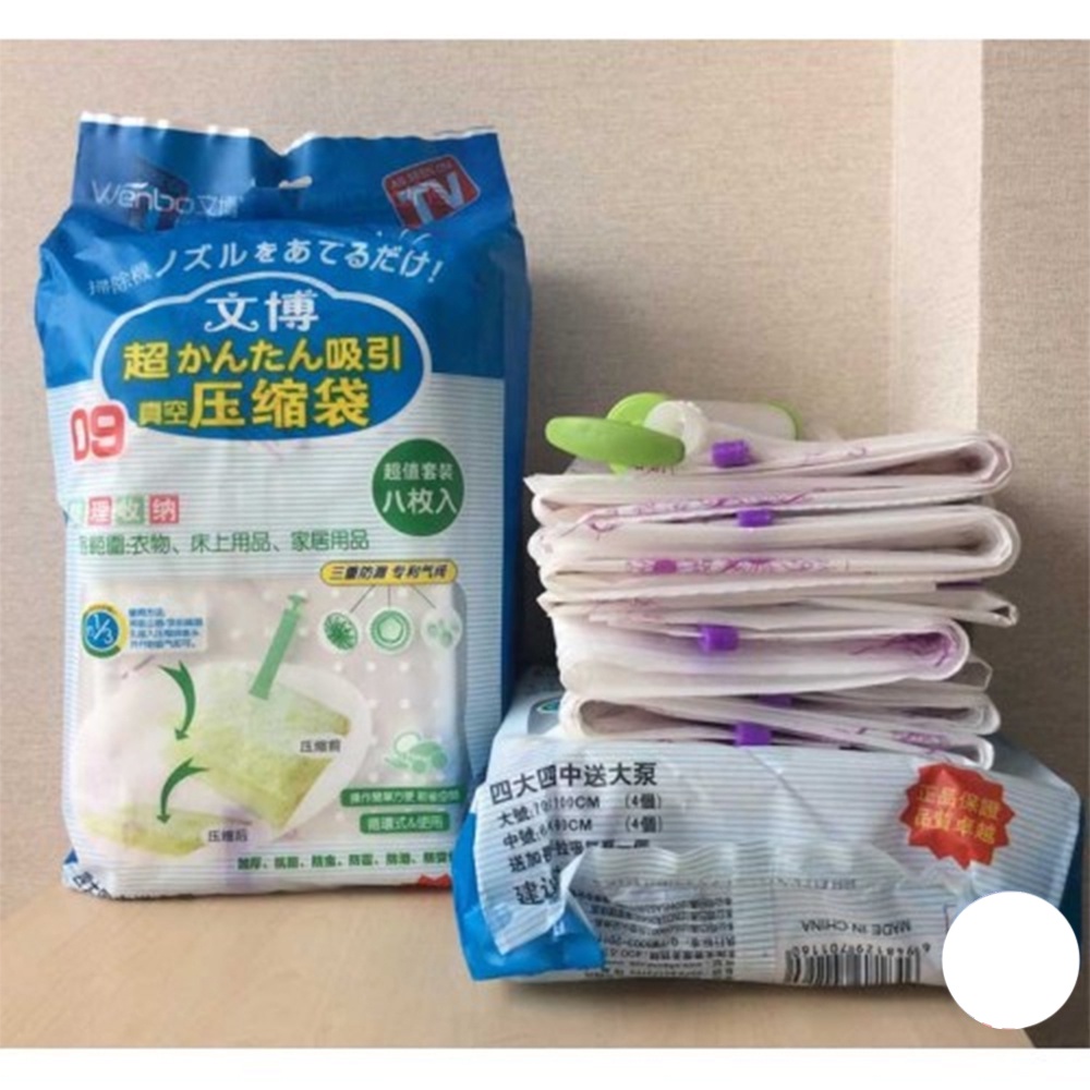 [Tổng Kho Sỉ] Túi Hút Chân Không Vịt TANGDAOYA / WenBo Đựng Quần Áo Chăn Màn Mền