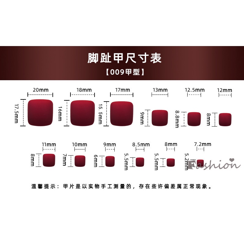 [Hàng mới về] Set 24 móng tay giả đính kim cương giả tông màu đỏ rượu vang sành điệu