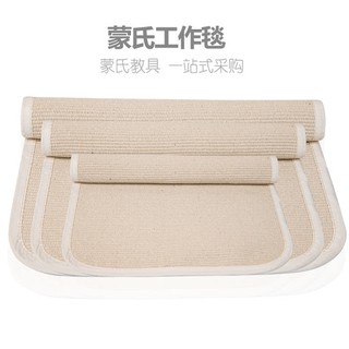 Thảm cotton Montessori 40x60cm (loại bo viền vải)
