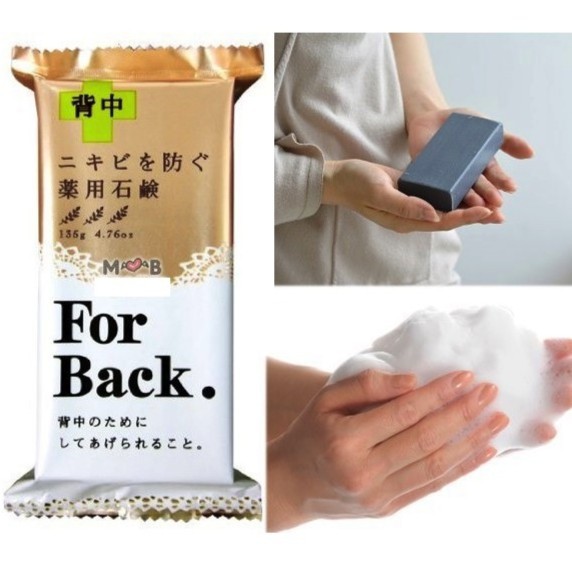 [ RẺ VÔ ĐỊCH ]  Xà phòng Pelican trị mụn lưng Nhật For Back Medicated Soap 135gr S008 | BigBuy360 - bigbuy360.vn