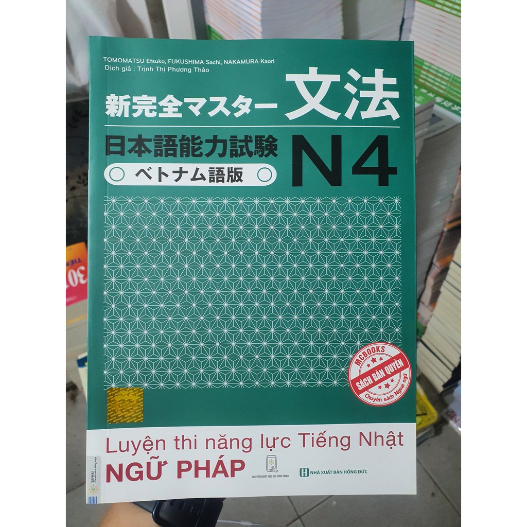 Sách - Tài liệu luyện thi năng lực tiếng Nhật Shinkanzen Master N4 - Ngữ Pháp