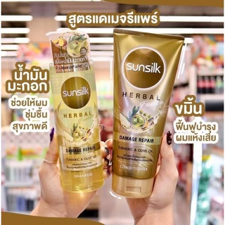 Gội/Xã Sunsilk Herbal Fusion Thái Lan